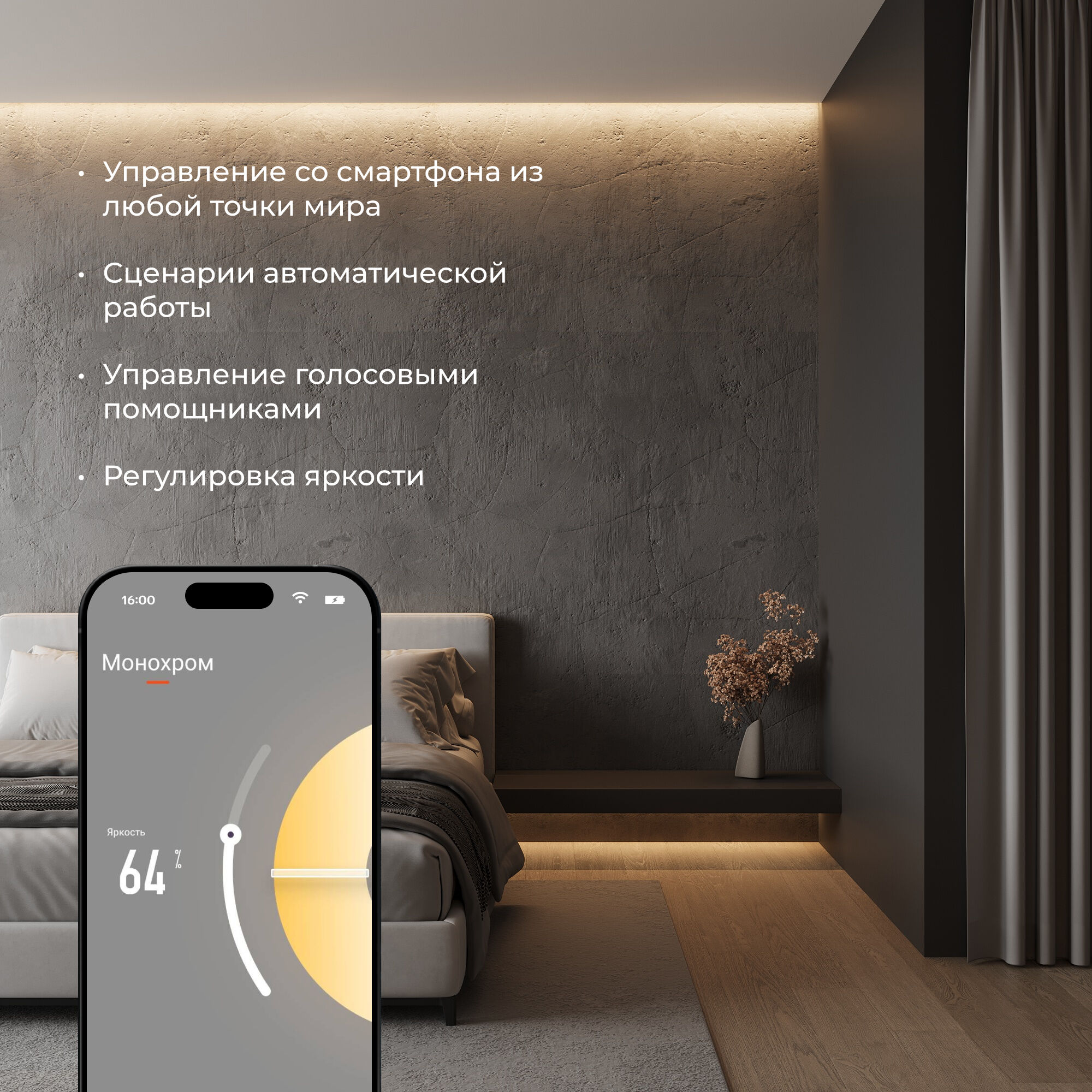 Elektrostandard 95004/00