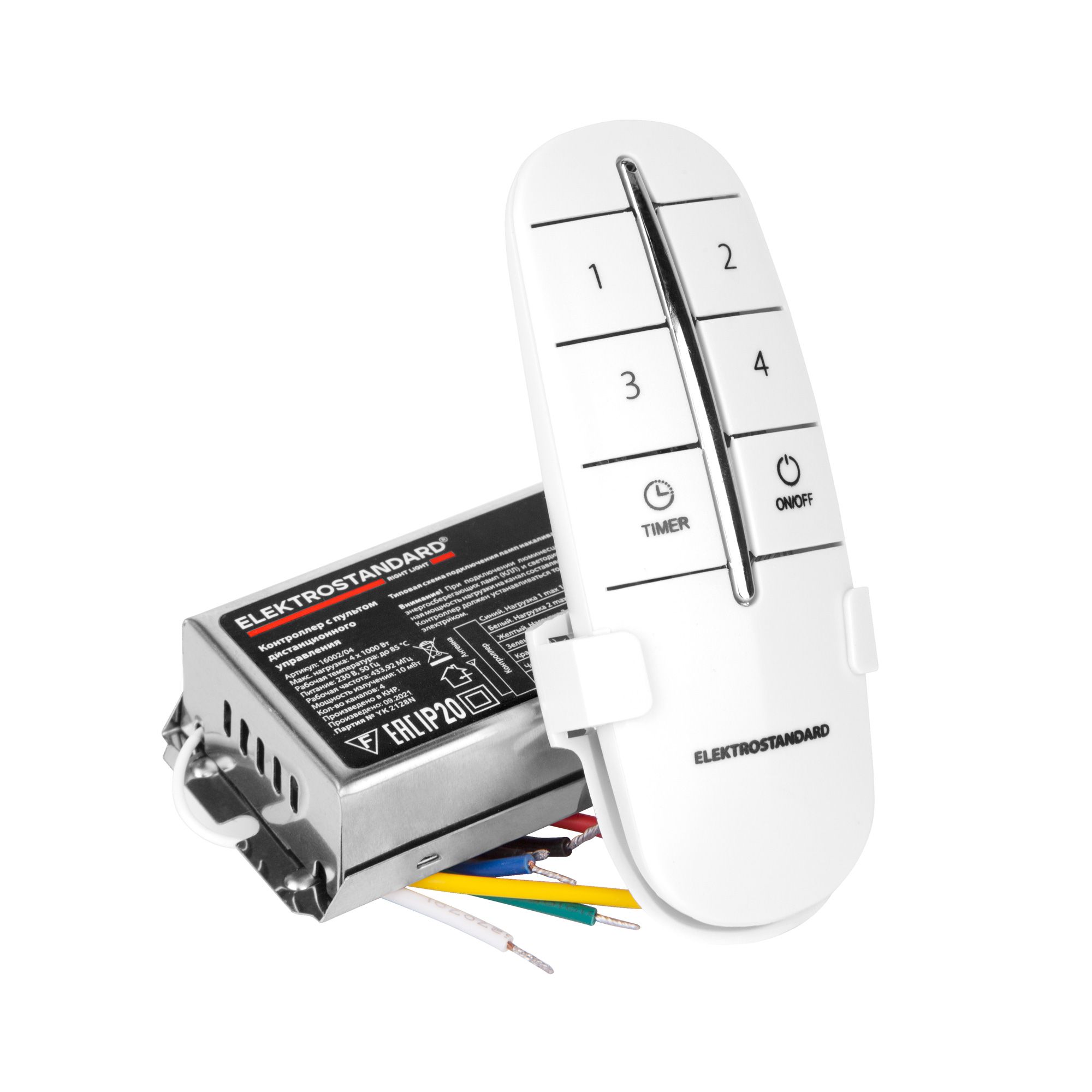 Elektrostandard 16002/04