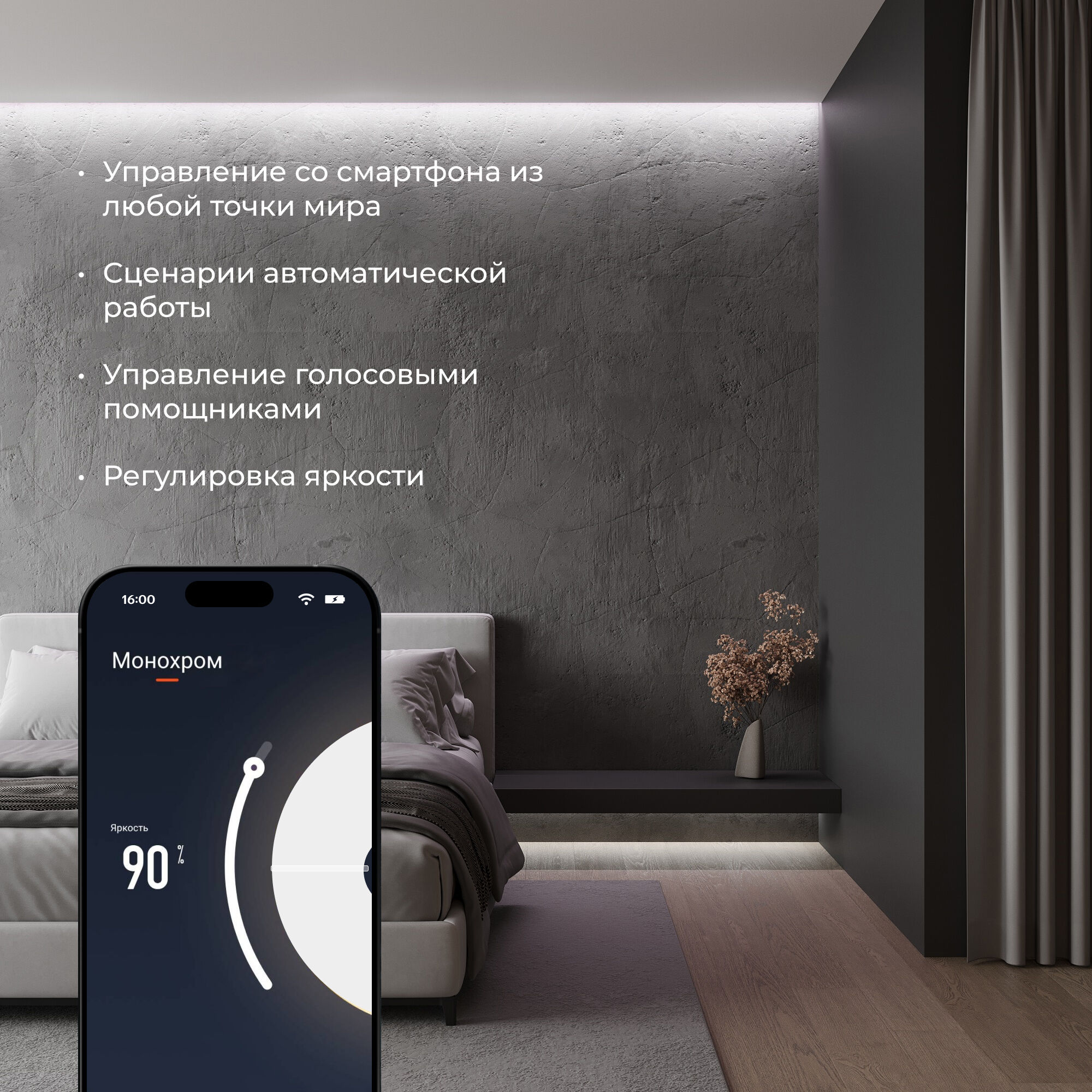 Elektrostandard 95004/00