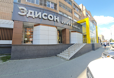 ул. Грибоедова, д. 7