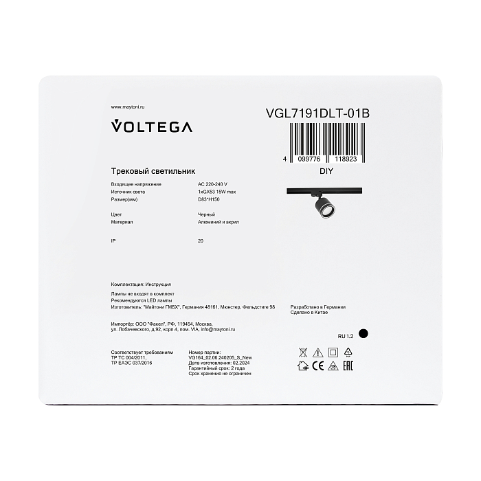 Voltega VGL7191DLT-01B