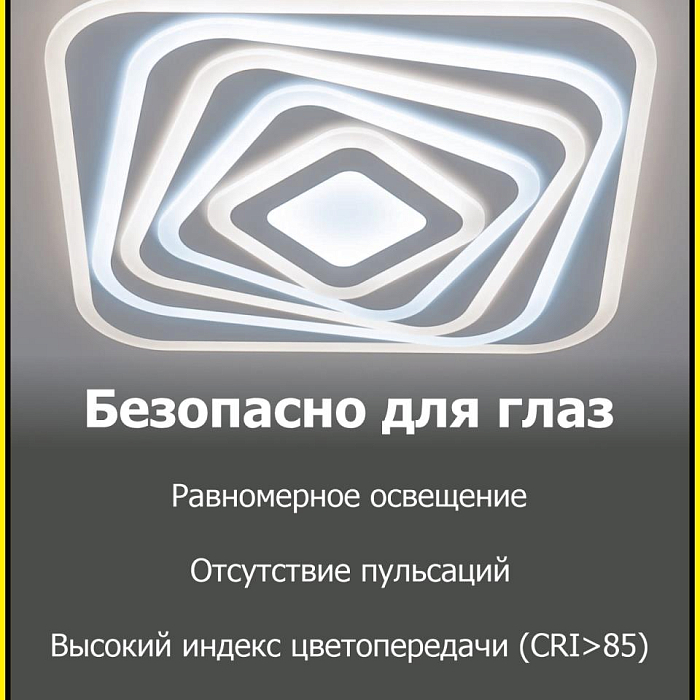 Люстра потолочная  CL737A45E